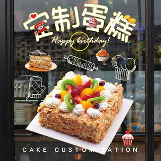 贵州铜仁市沿河县泉坝乡蛋糕预定